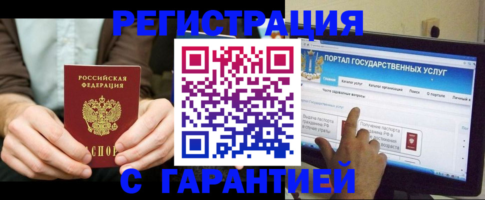 форма 3 в Краснокаменске