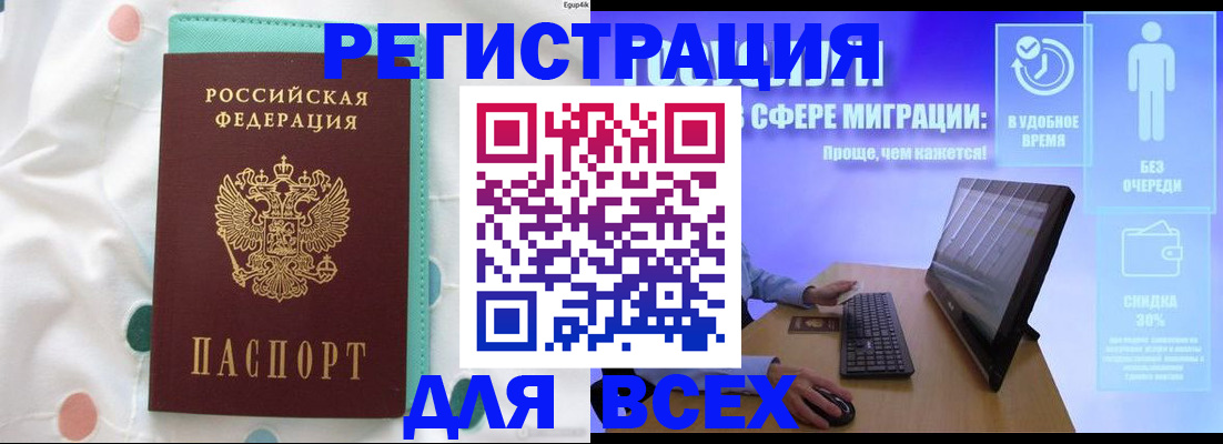 пропишу в квартире в Краснокаменске